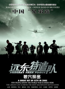 狠狠色成人综合网图片区